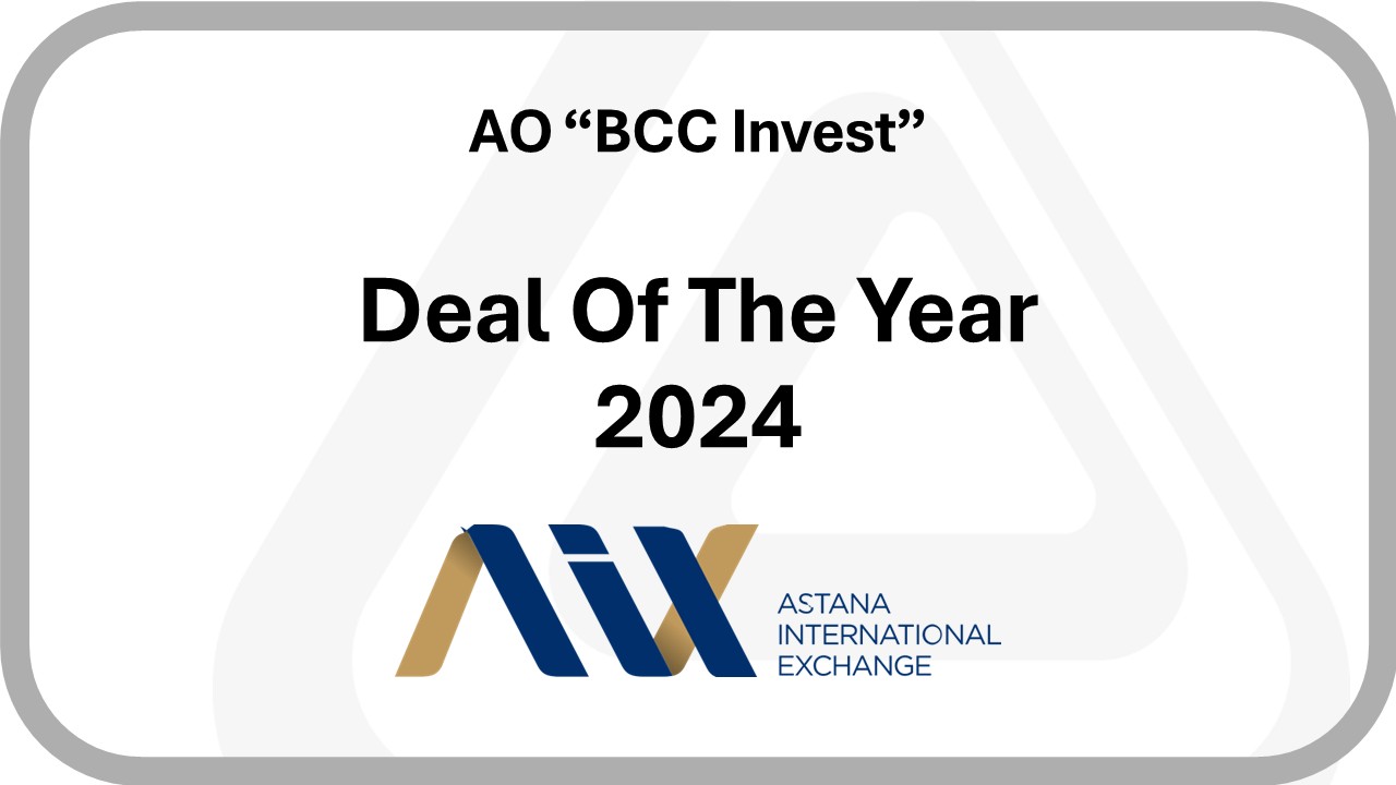 2024 - AIX - Deal Of The Year